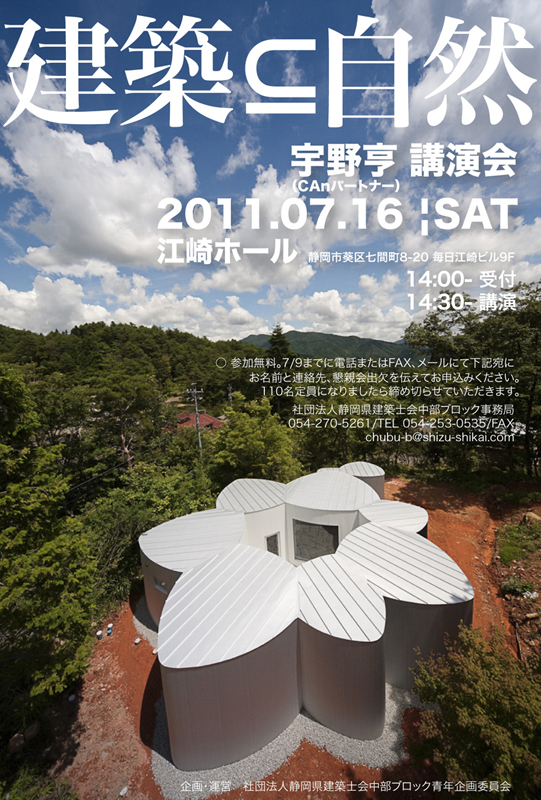 講演会カード.jpg